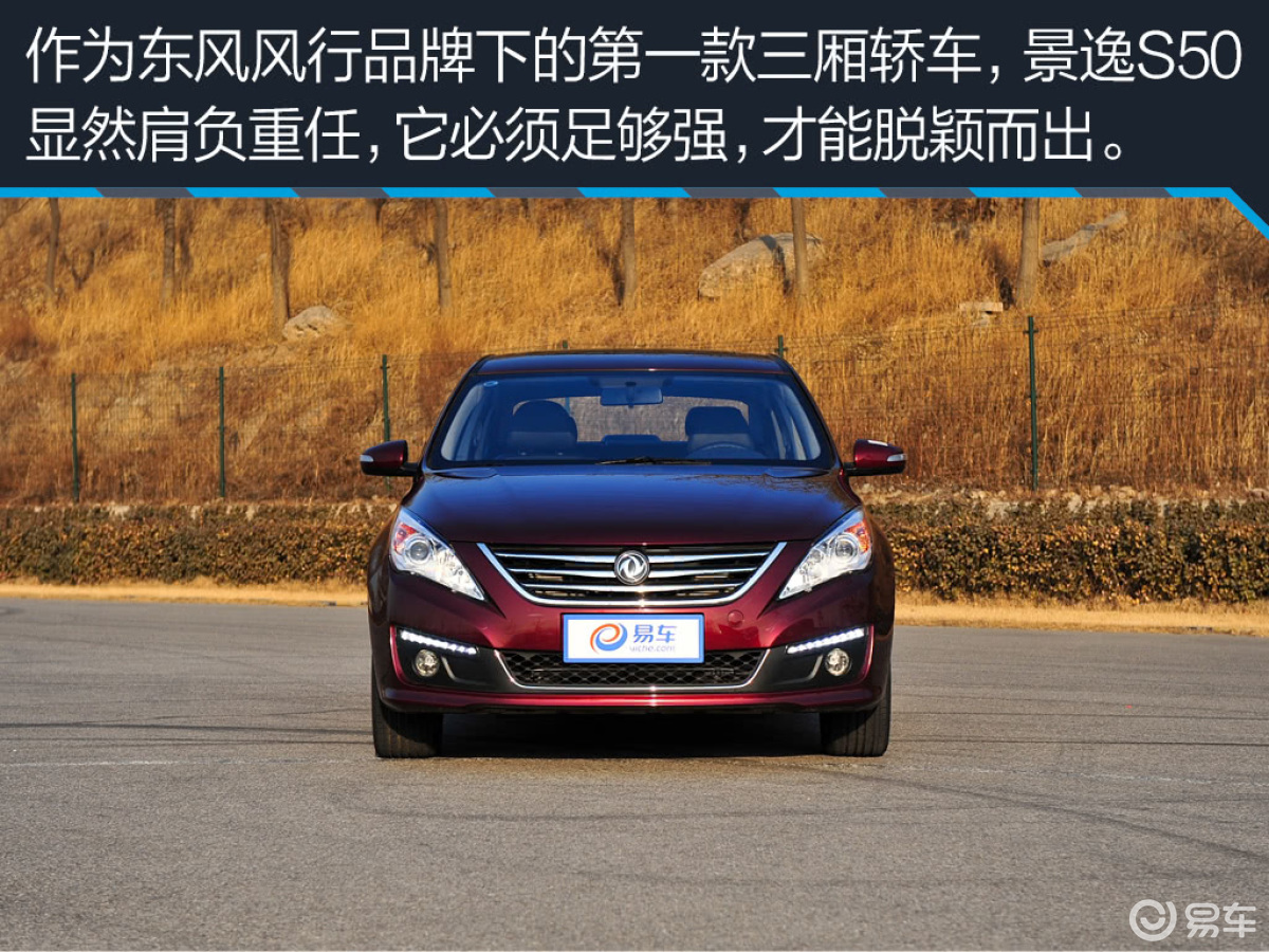 S50 1.6L CVT 图解
