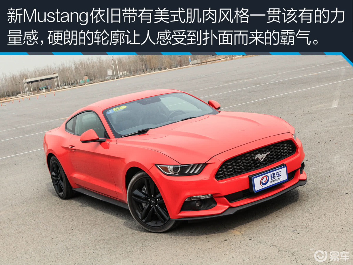 Mustang 2.3T 五十周年图解