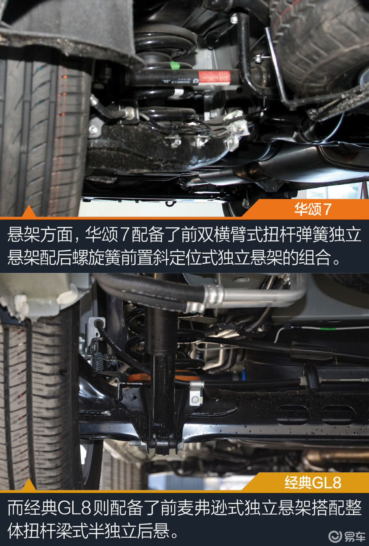 【华颂72018款2.0t 手自一体 行政版汽车图片-汽车图片大全】-易车