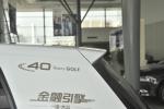 高尔夫 外观