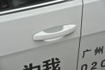 车门外拉手