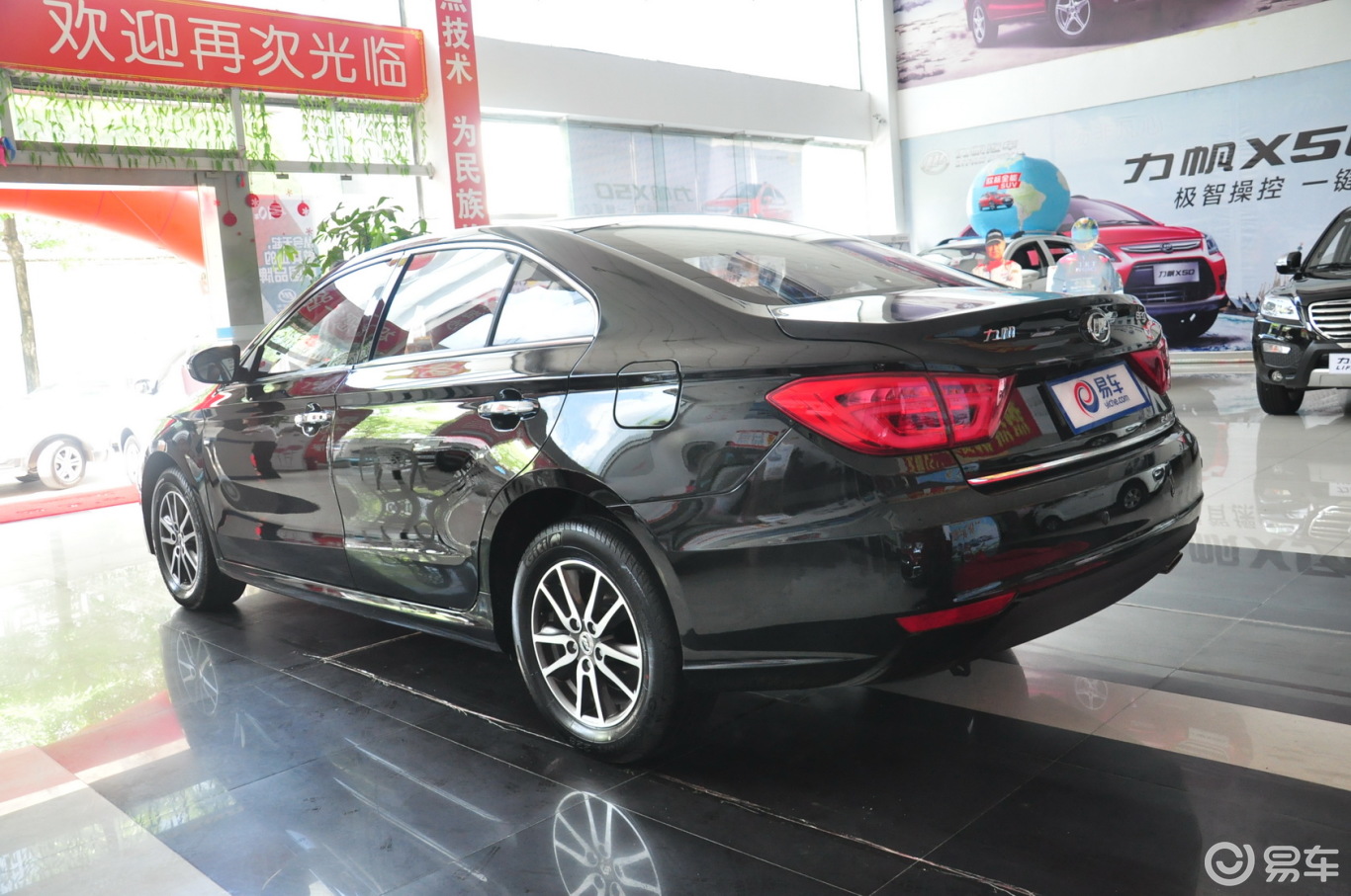 4l 自动 豪华型】力帆820_2.4l 自动 豪华型图片-网通社汽车