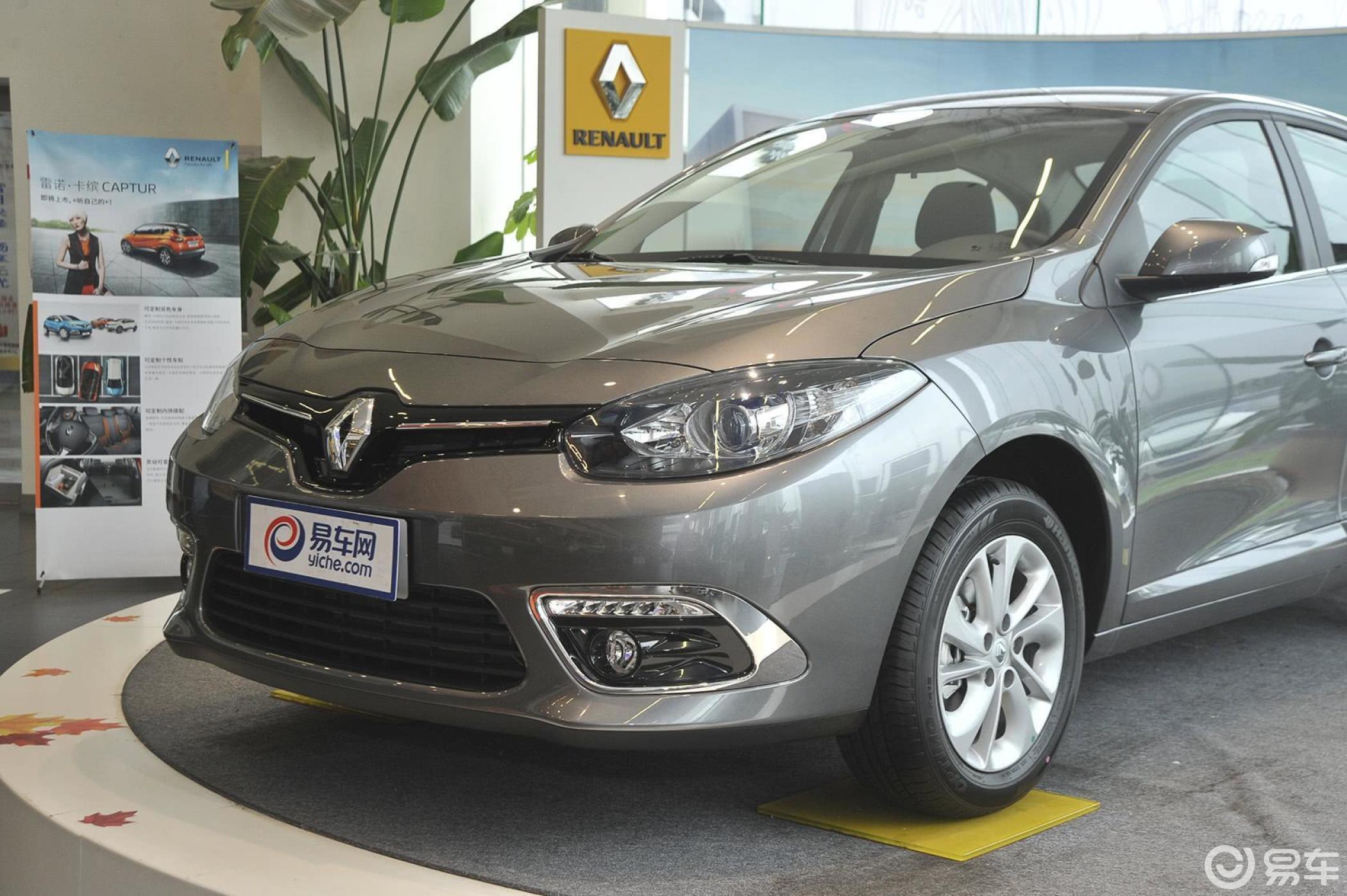 【风朗2015款2.0l 标准版车头局部汽车图片-汽车图片大全】-易车