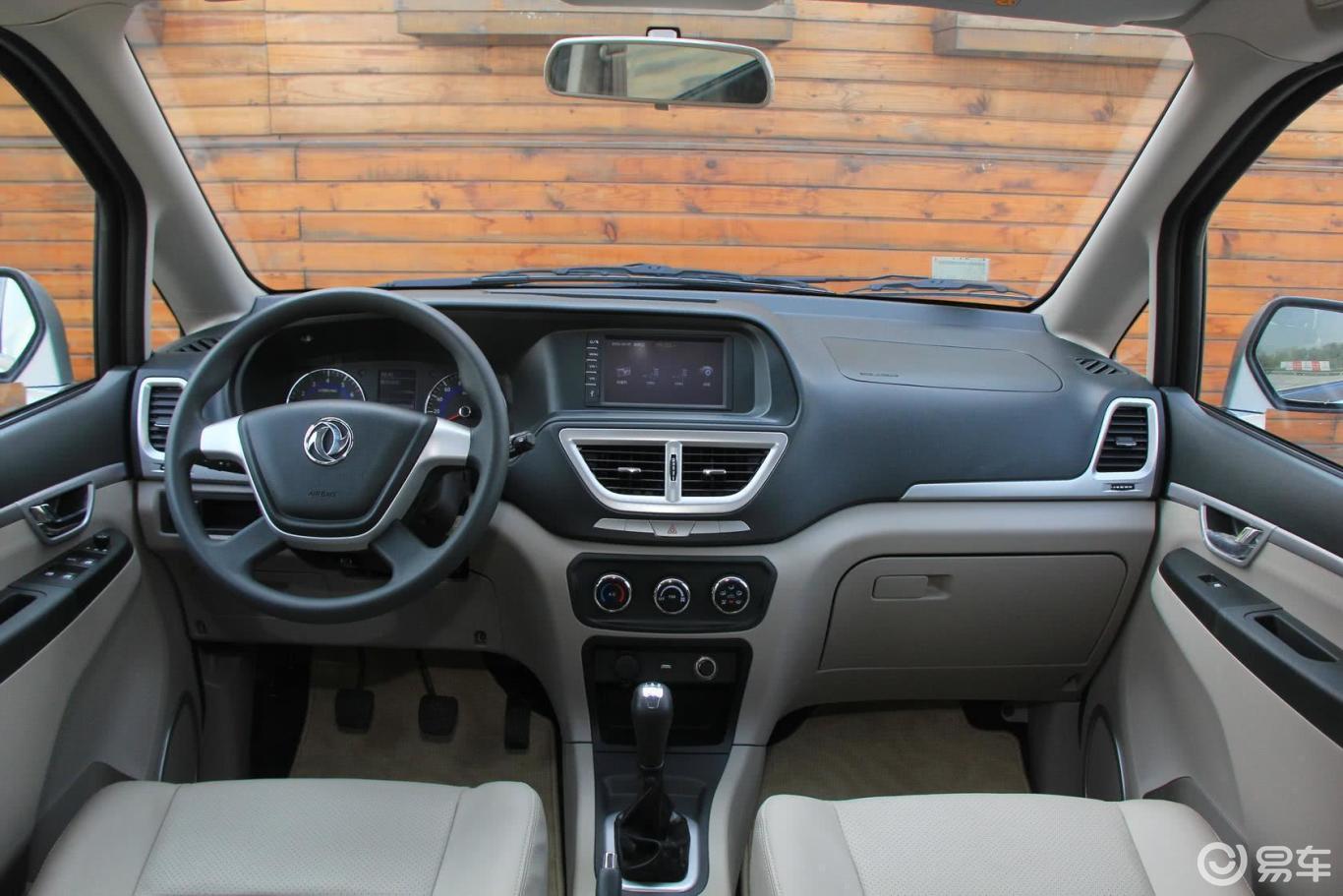 6l 手动 豪华型】东风·郑州日产帅客_1.