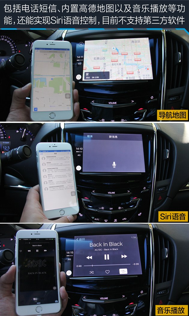 carplay手机互联及4g lte无线上网