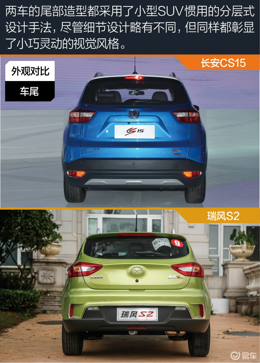 【長安cs15汽車圖片-汽車圖片大全】-易車網 img4.bitautoimg.