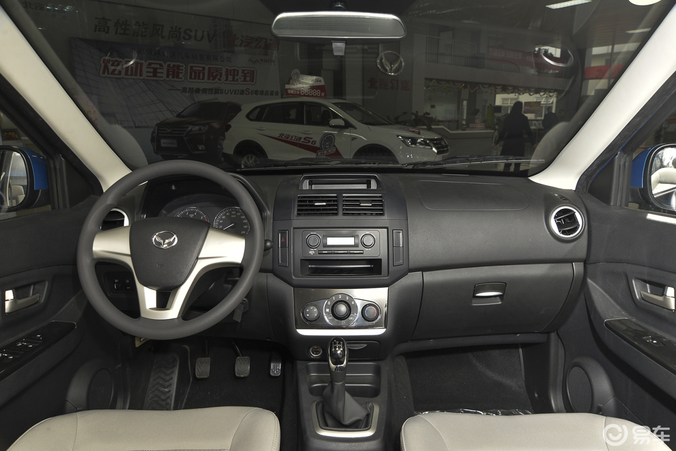 完整内饰(中间位置)