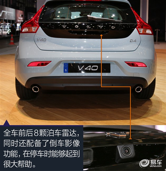 新款沃尔沃v40图解 用北欧美学叫板奥迪a3