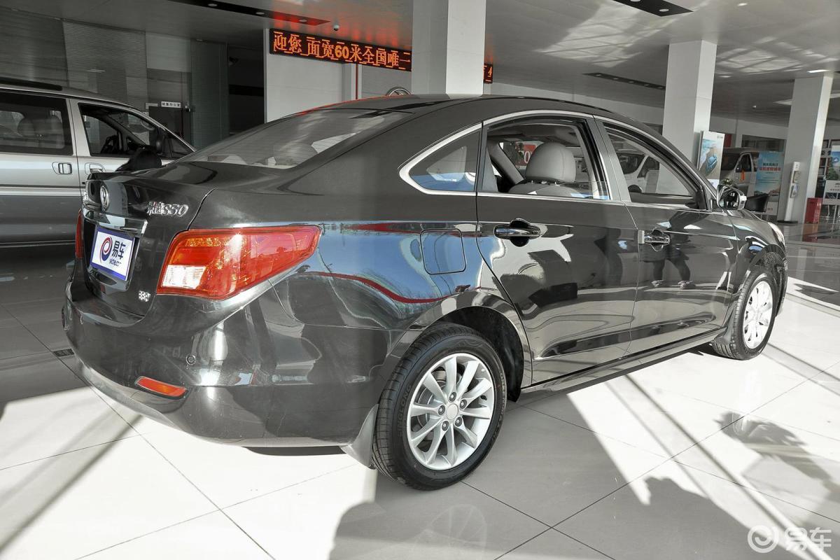 【景逸s502014款1.