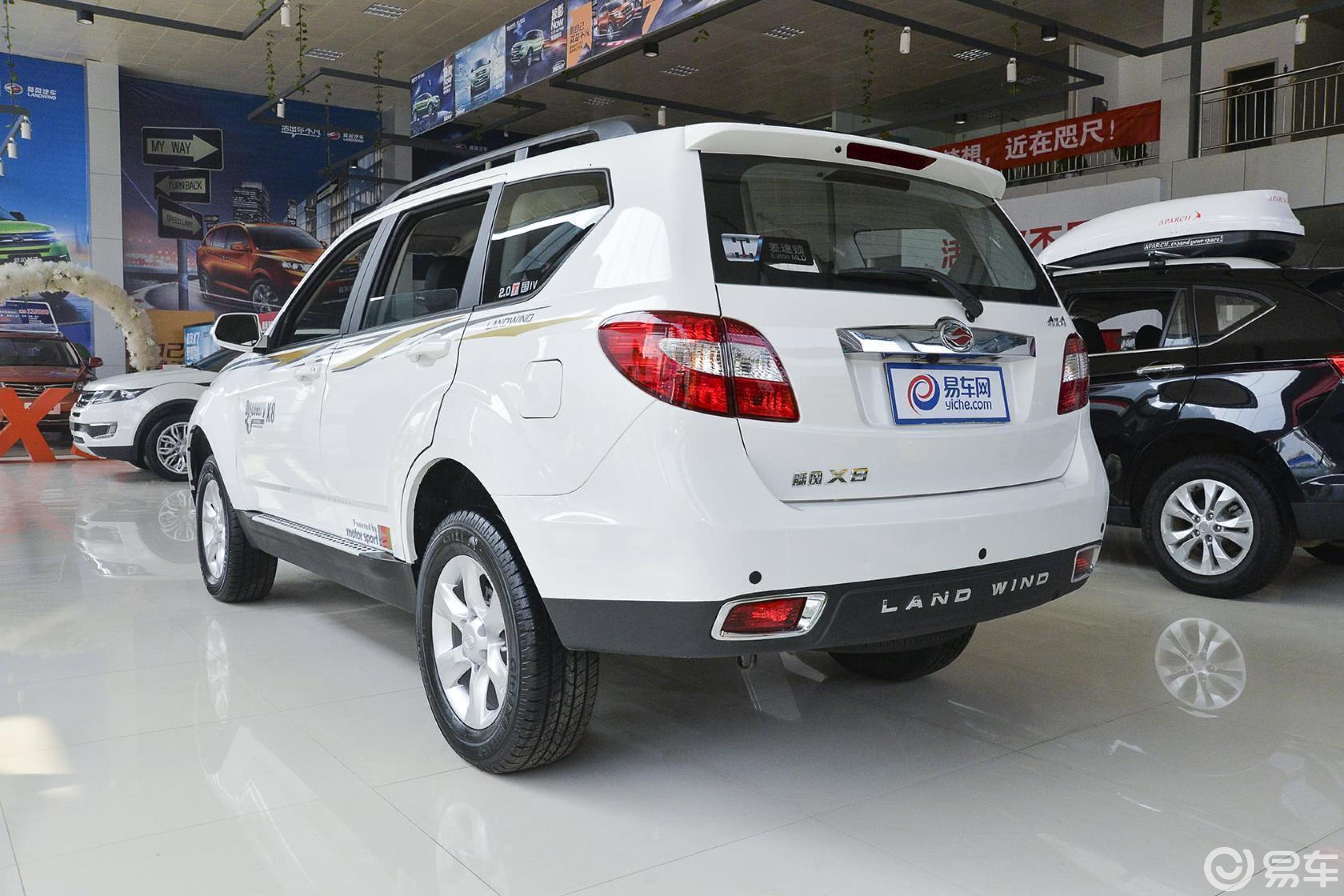 【陆风x82015款探索版 2.