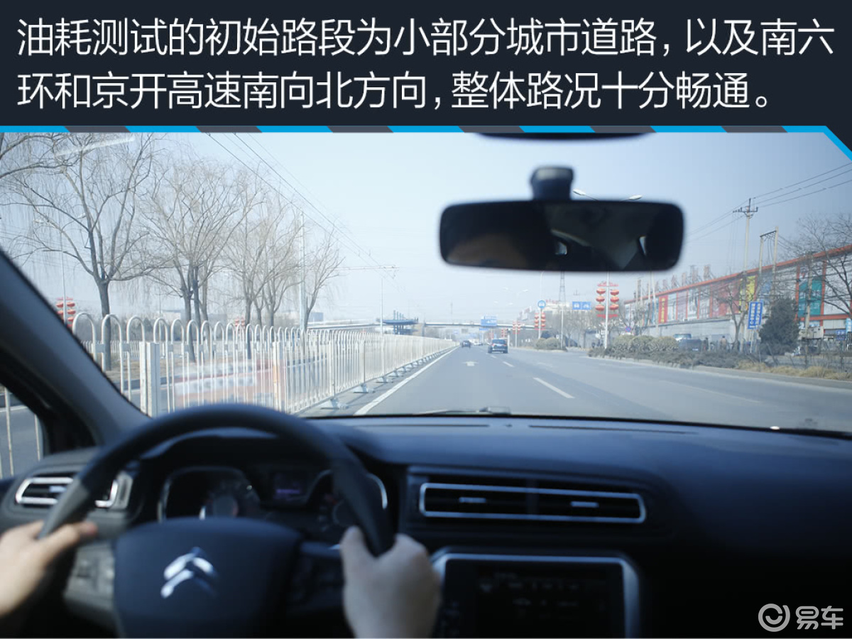 2016款 1.6L 自动 豪华型