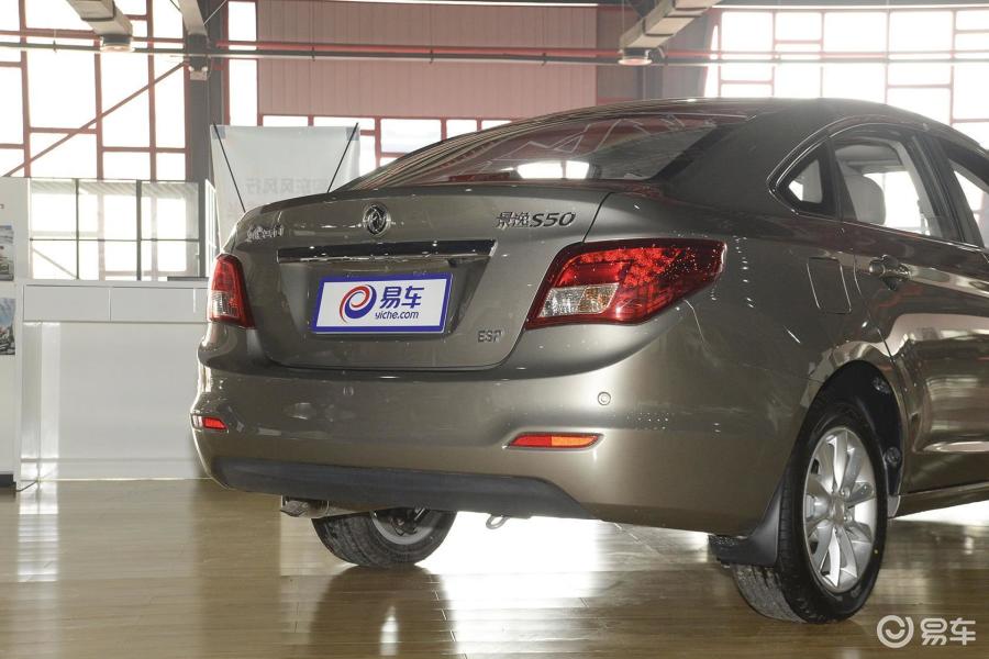 【景逸s502016款1.