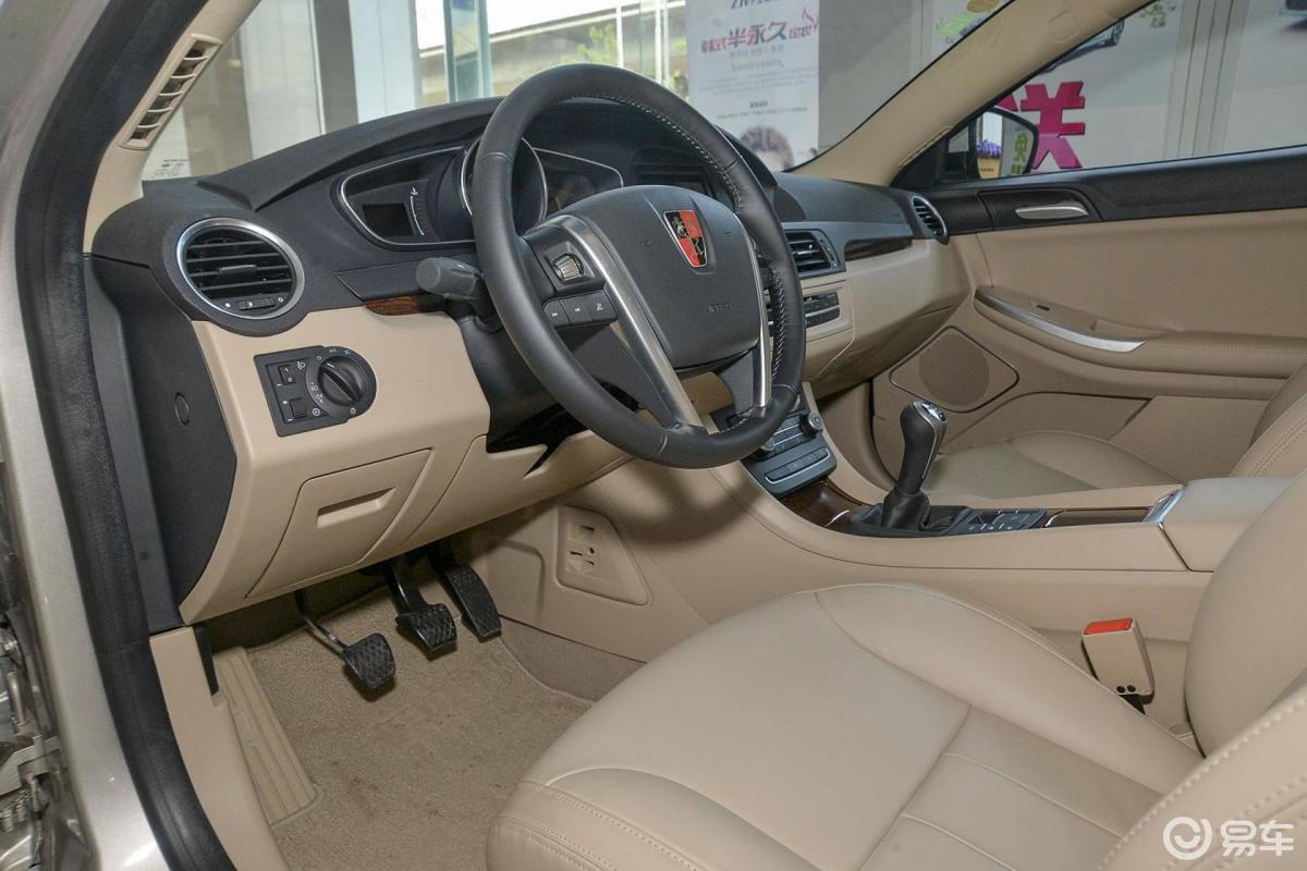 【荣威5502014款550s 1.