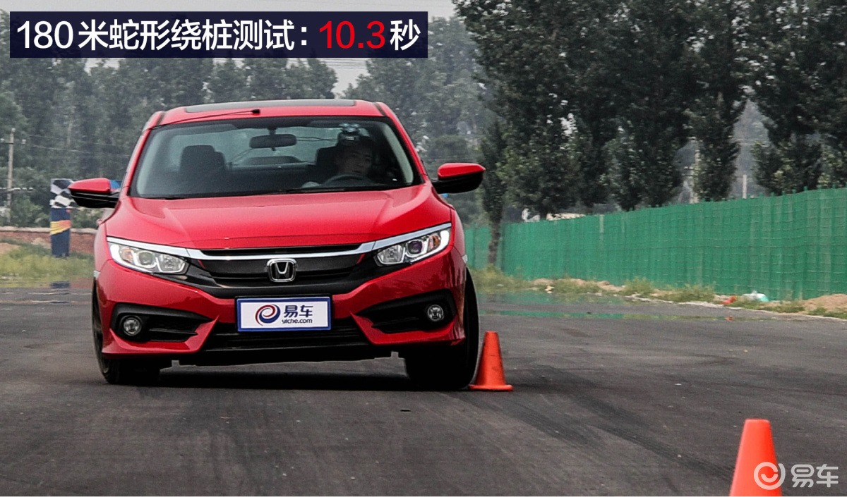 思域1.5T MT