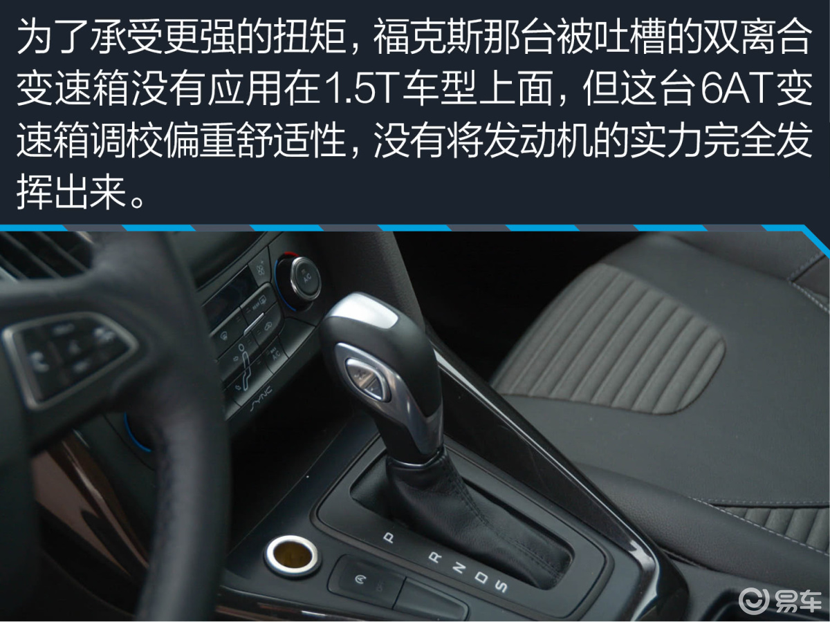五车对比