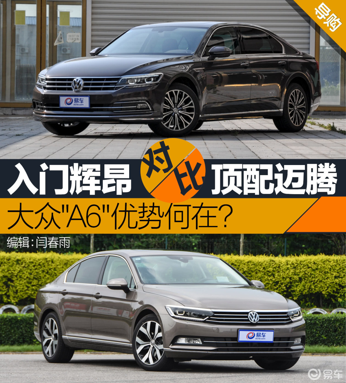 大众  辉昂 不限 2018款  2016款  不限 改款380tsi 两驱 商务版 480