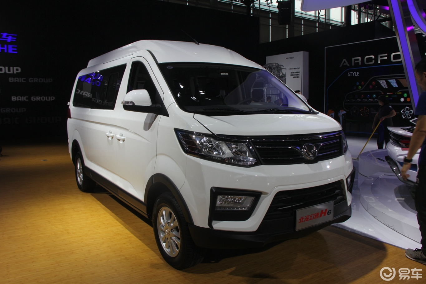 【北汽幻速h6 】北汽幻速h6_图片-网通社汽车