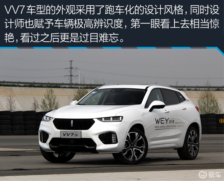 【魏牌vv72021款2.0t 科技版汽车图片-汽车图片大全】-易车