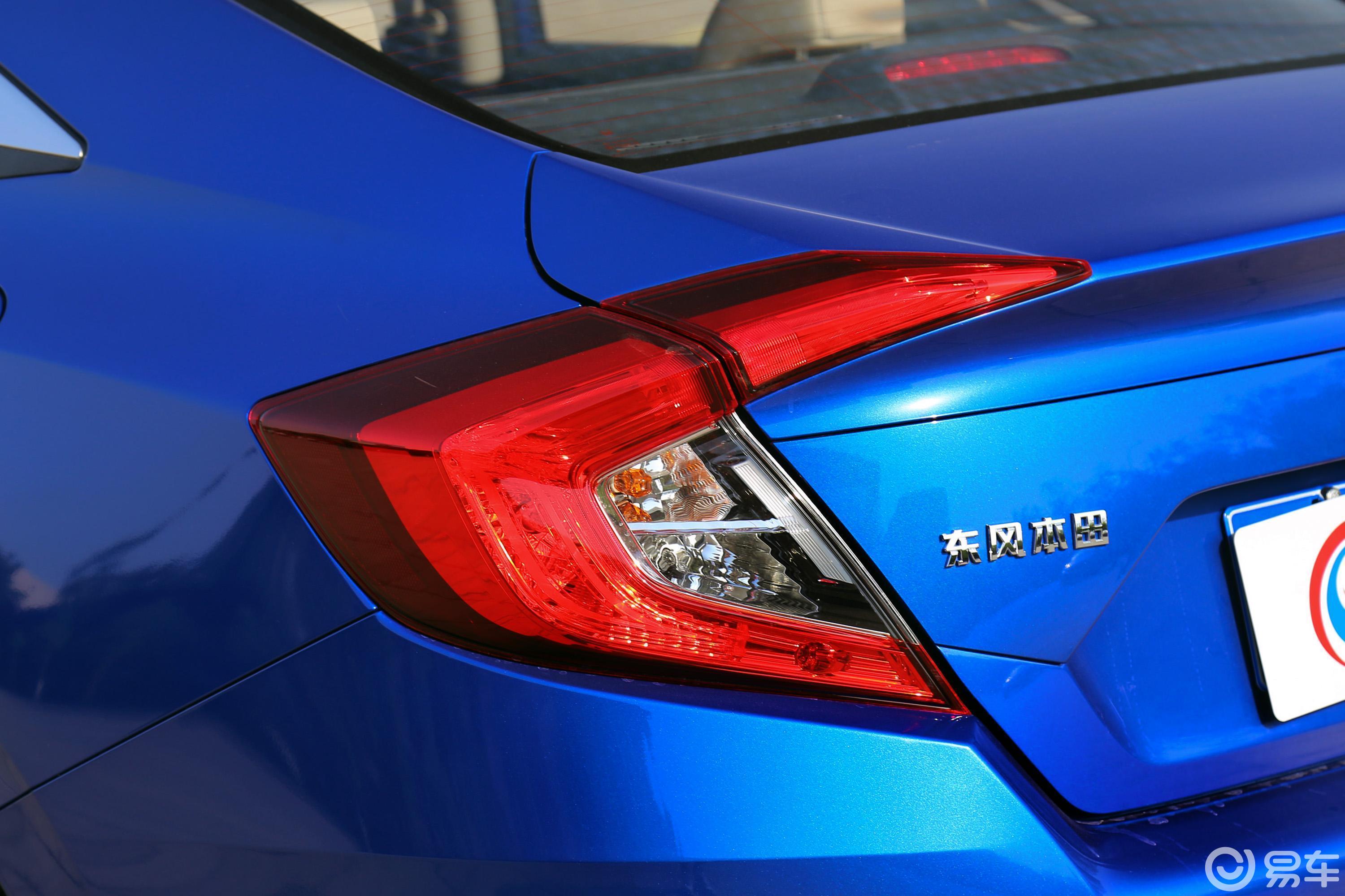 【思域2017款180turbo cvt 舒适版尾灯侧45度俯拍汽车图片-汽车图片