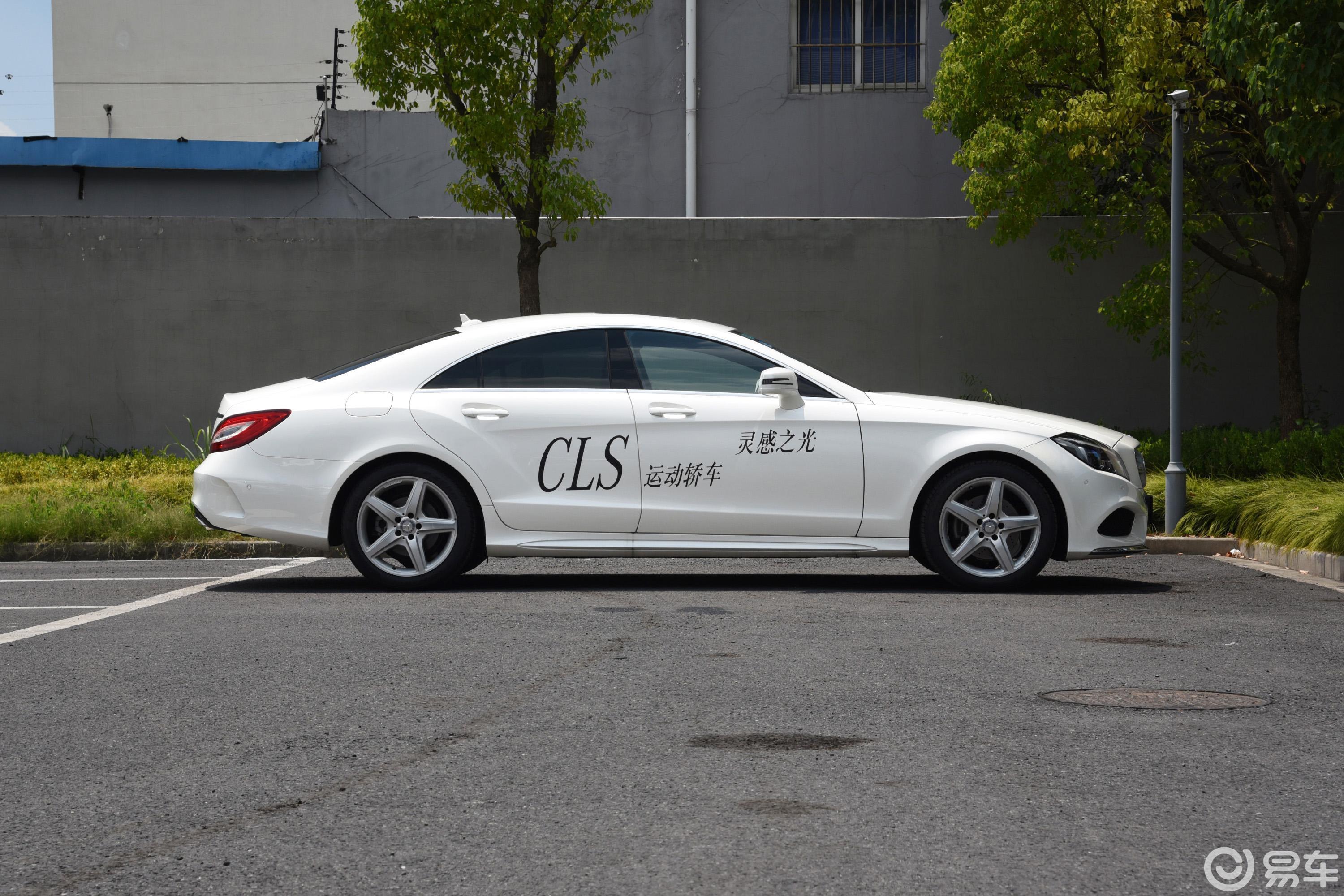 【2016款 cls 260 逸彩版汽车图片-汽车图片大全】-易车