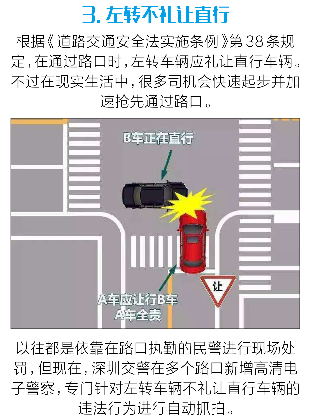 南京江北协众汽车销售服务有限公司