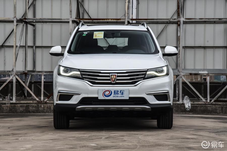 【荣威rx52016款20t 手动 旗舰版正前水平汽车图片-汽车图片大全】