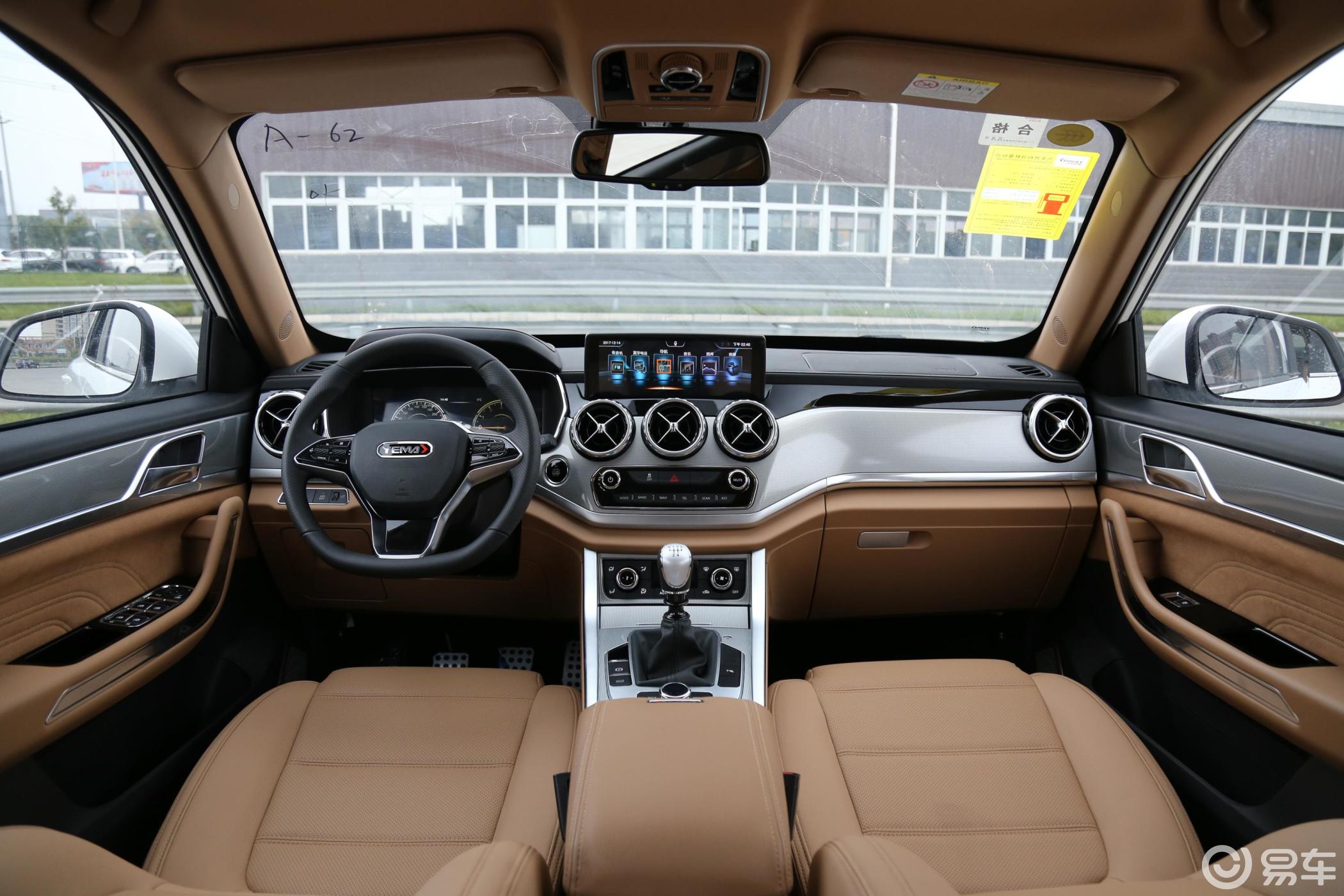 5t 手动 炫酷版内饰全景正拍汽车图片-汽车图片大全】-易车