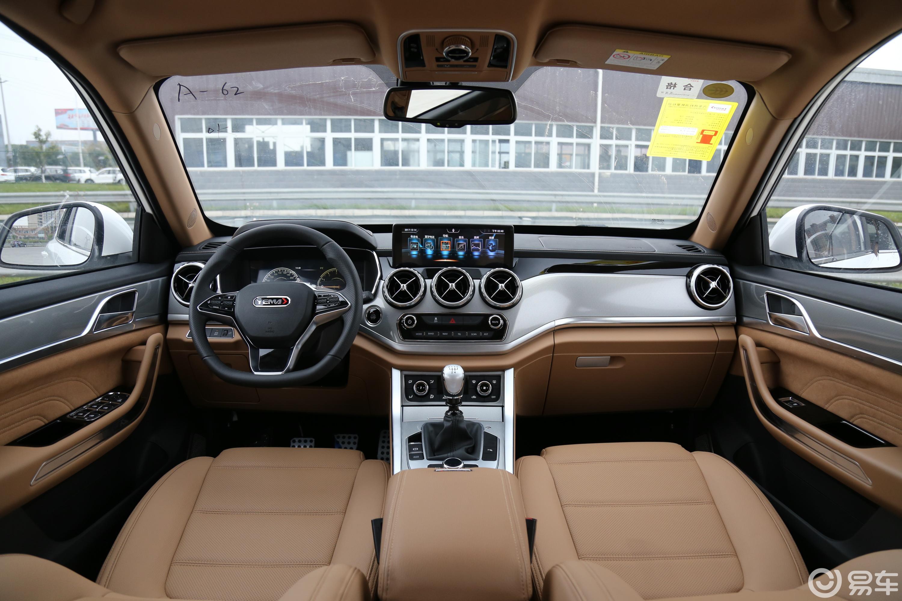 【野马t802017款1.