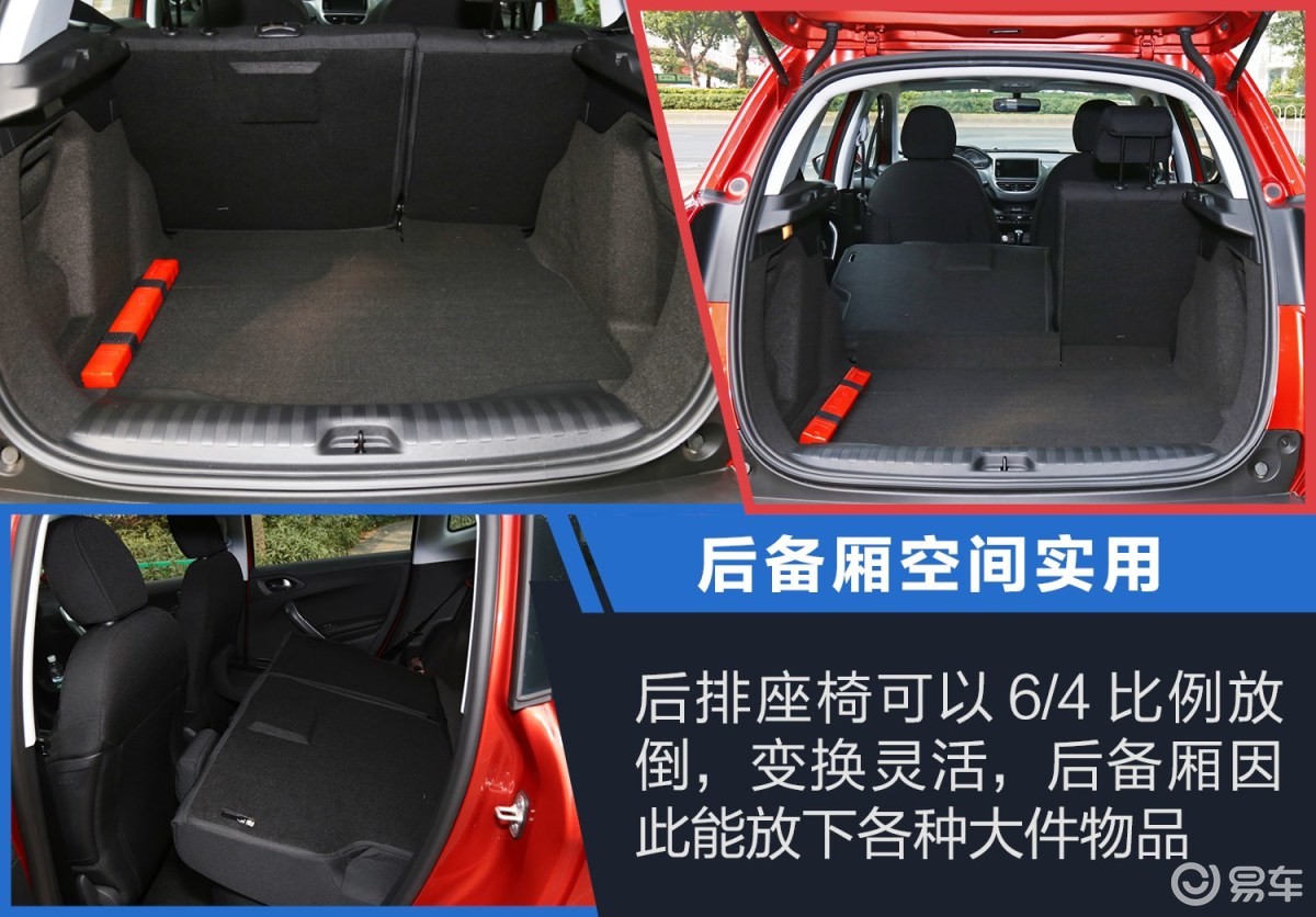 【标致20082018款1.