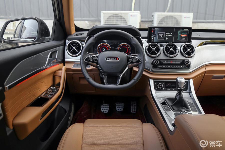 【野马t802017款1.