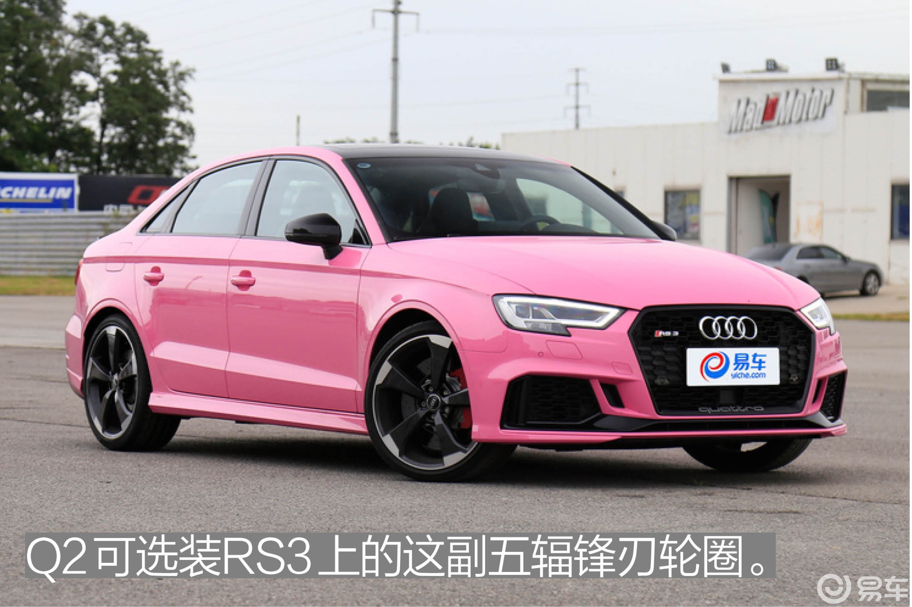 【奥迪q2l2020款35 tfsi 进取动感型汽车图片-汽车图片大全】-易车