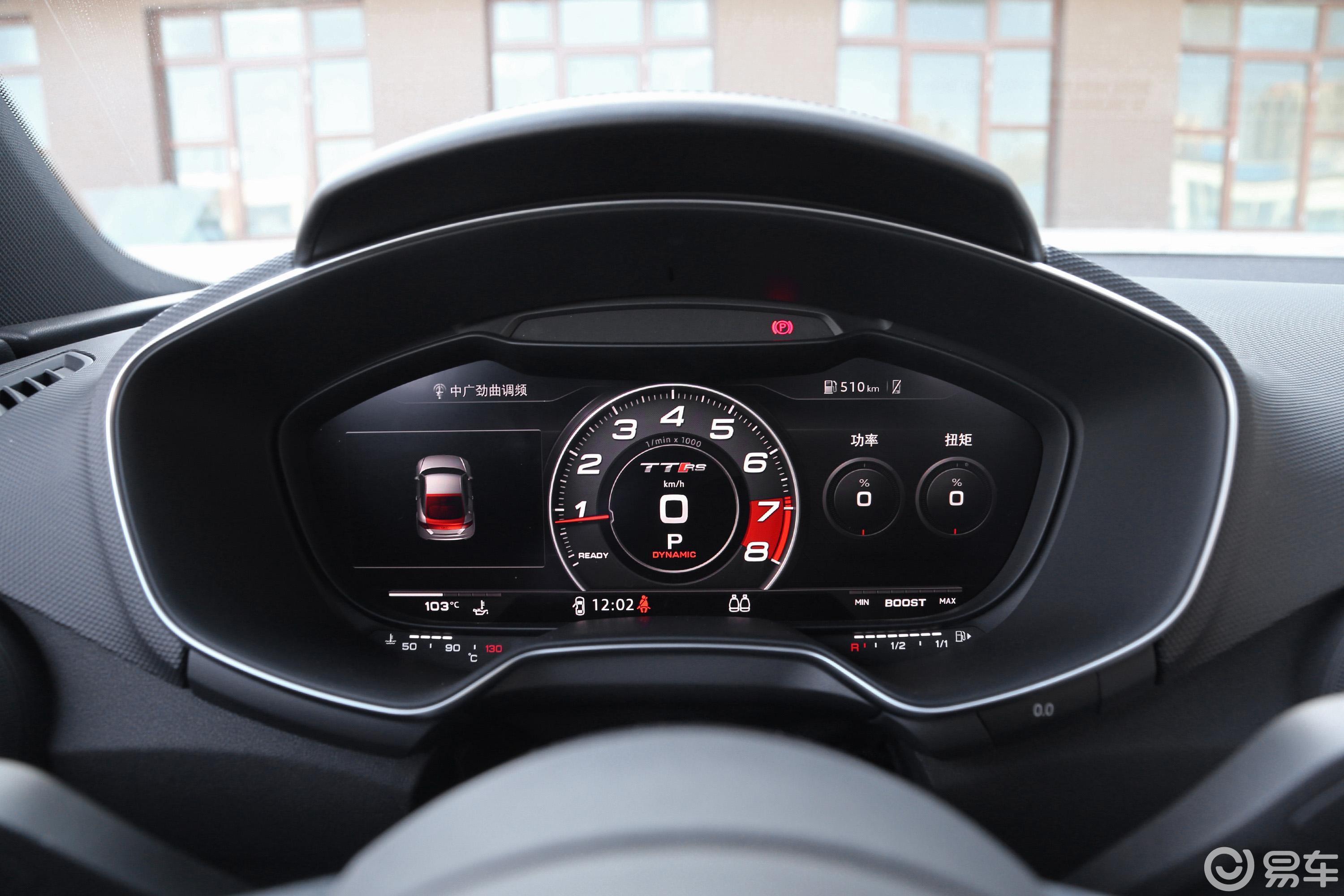 【奥迪tt rs2017款2.5t coupe仪表盘汽车图片-汽车图片大全】-易车