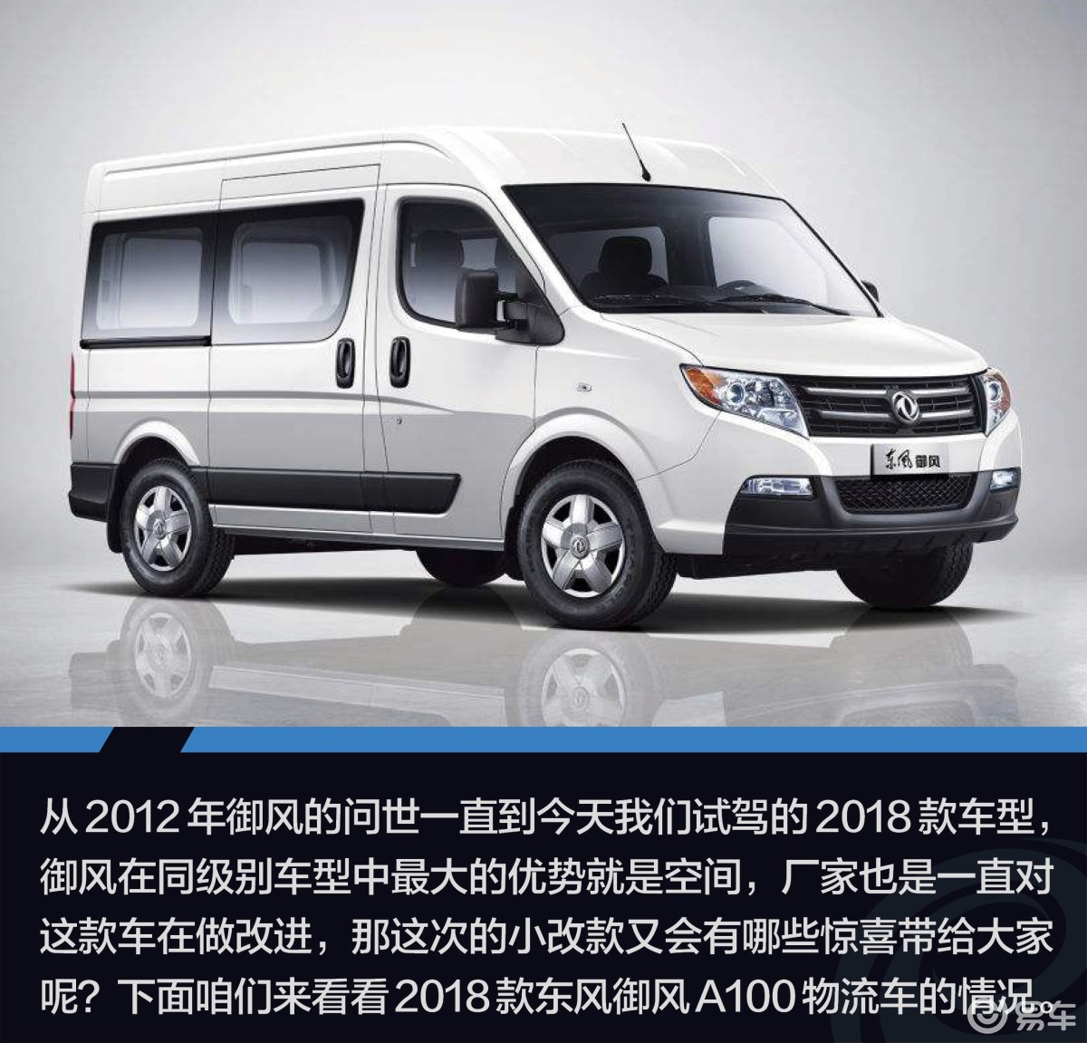 【御风领御版2014款3.