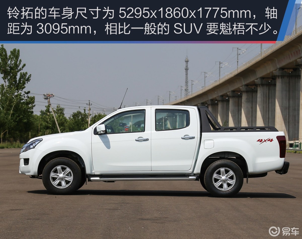 江西五十铃  铃拓 不限 2021款  2020款  2019款  2018款  不限 1.