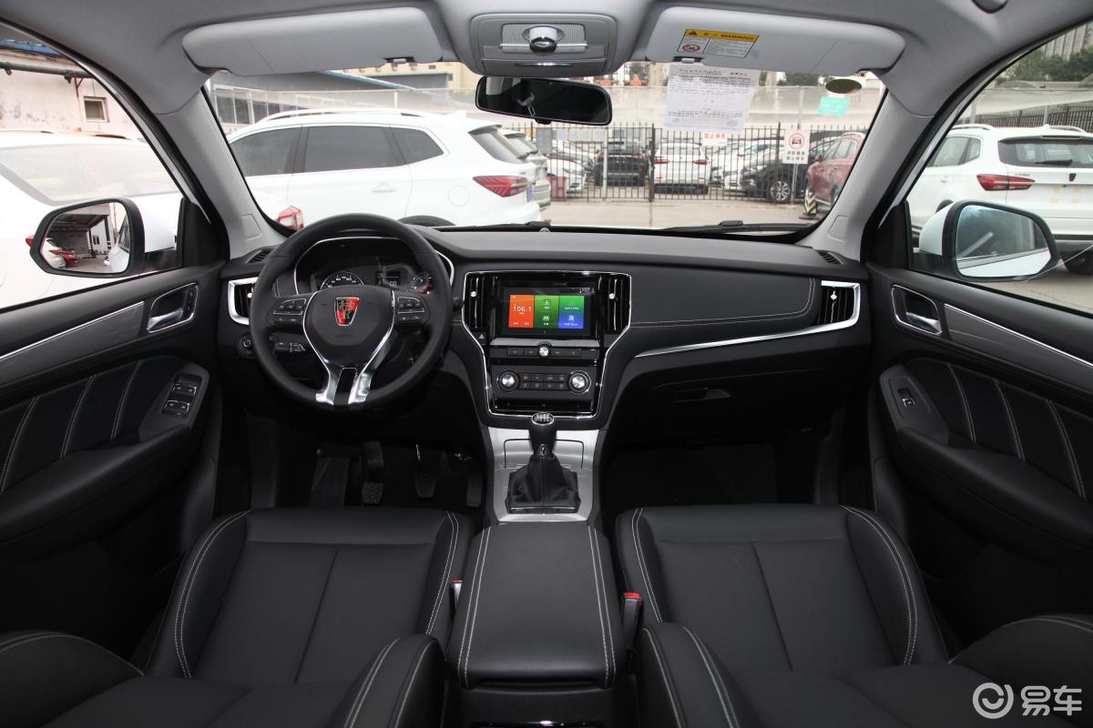 【荣威rx52018款20t 双离合 两驱 互联网智尊版侧前45度车头向右水平