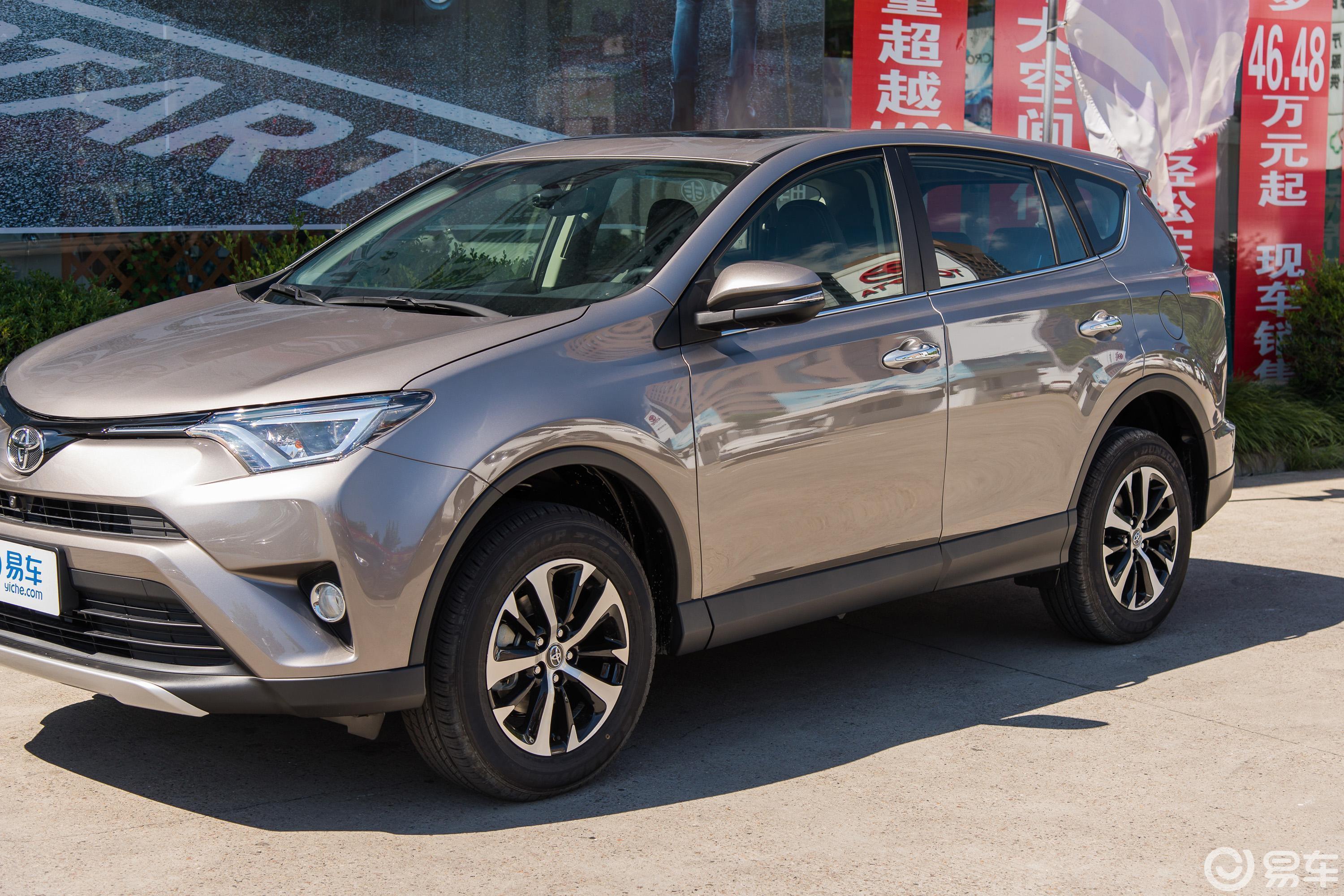 一汽豐田 rav4榮放 2016款 2020款 2019款 2018款 2016款 2015