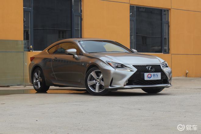 雷克萨斯rc 最新雷克萨斯汽车雷克萨斯rc报价 图片 参数 易车
