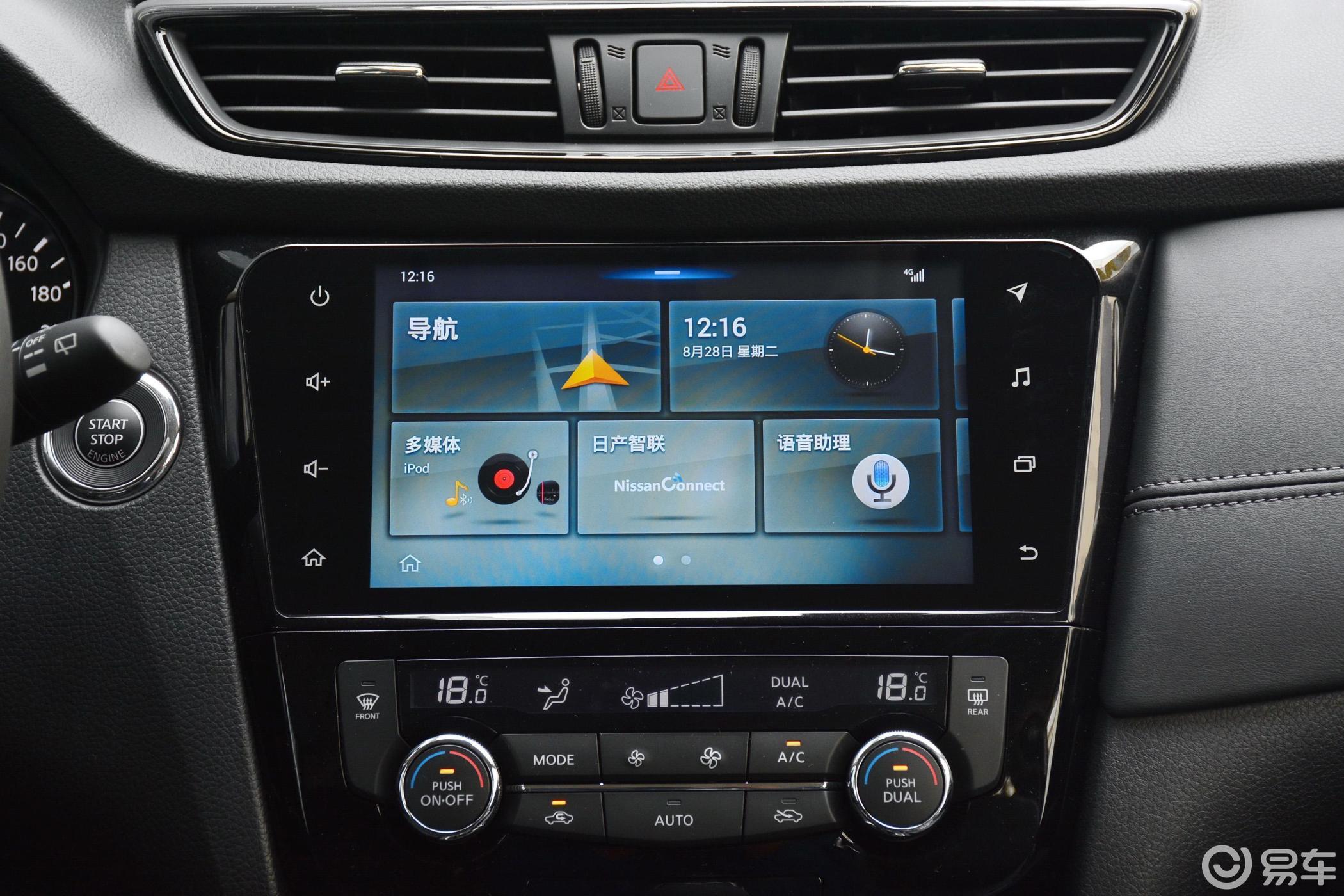 2.5l cvt 四驱 智联豪华版 5座