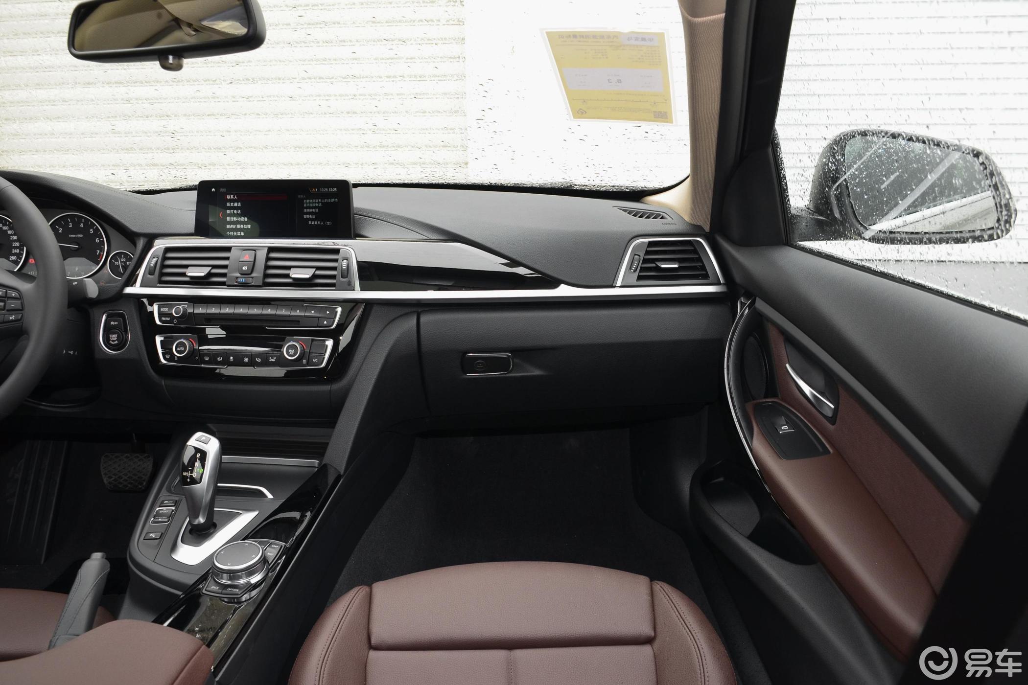 【宝马3系2019款320li 时尚版副驾驶位区域汽车图片-汽车图片大全】
