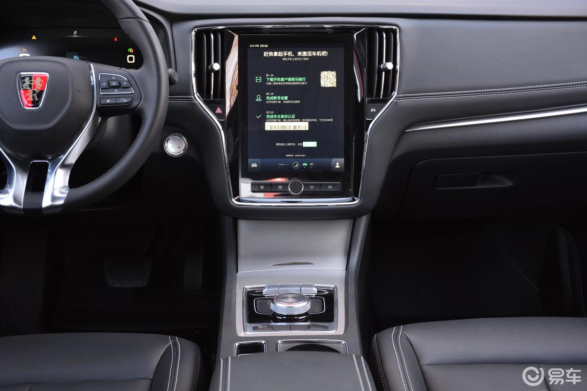 【荣威ei6 插电混动2017款45t 混动 互联智享版中控台整体汽车图片