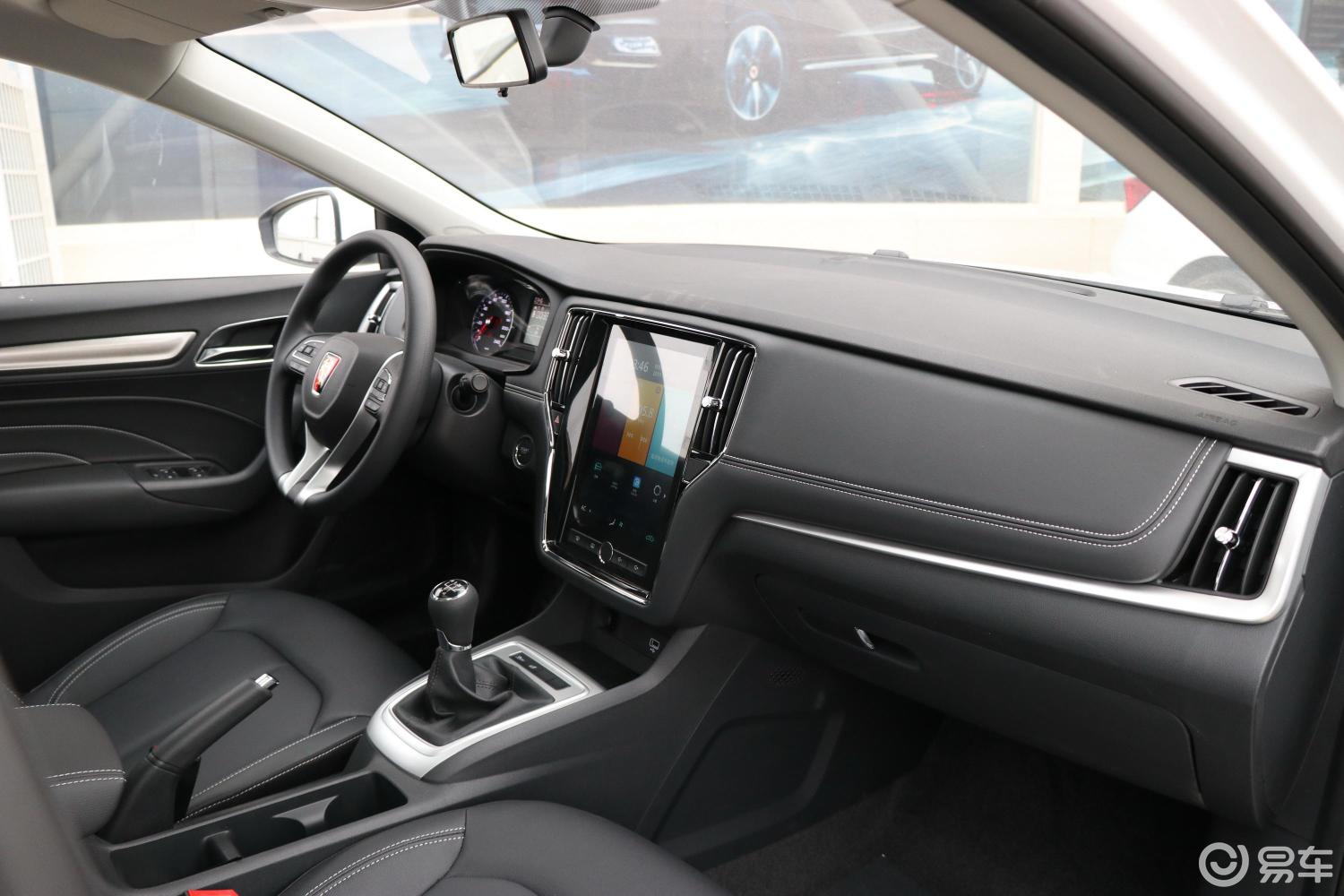 【荣威i62019款plus 1.