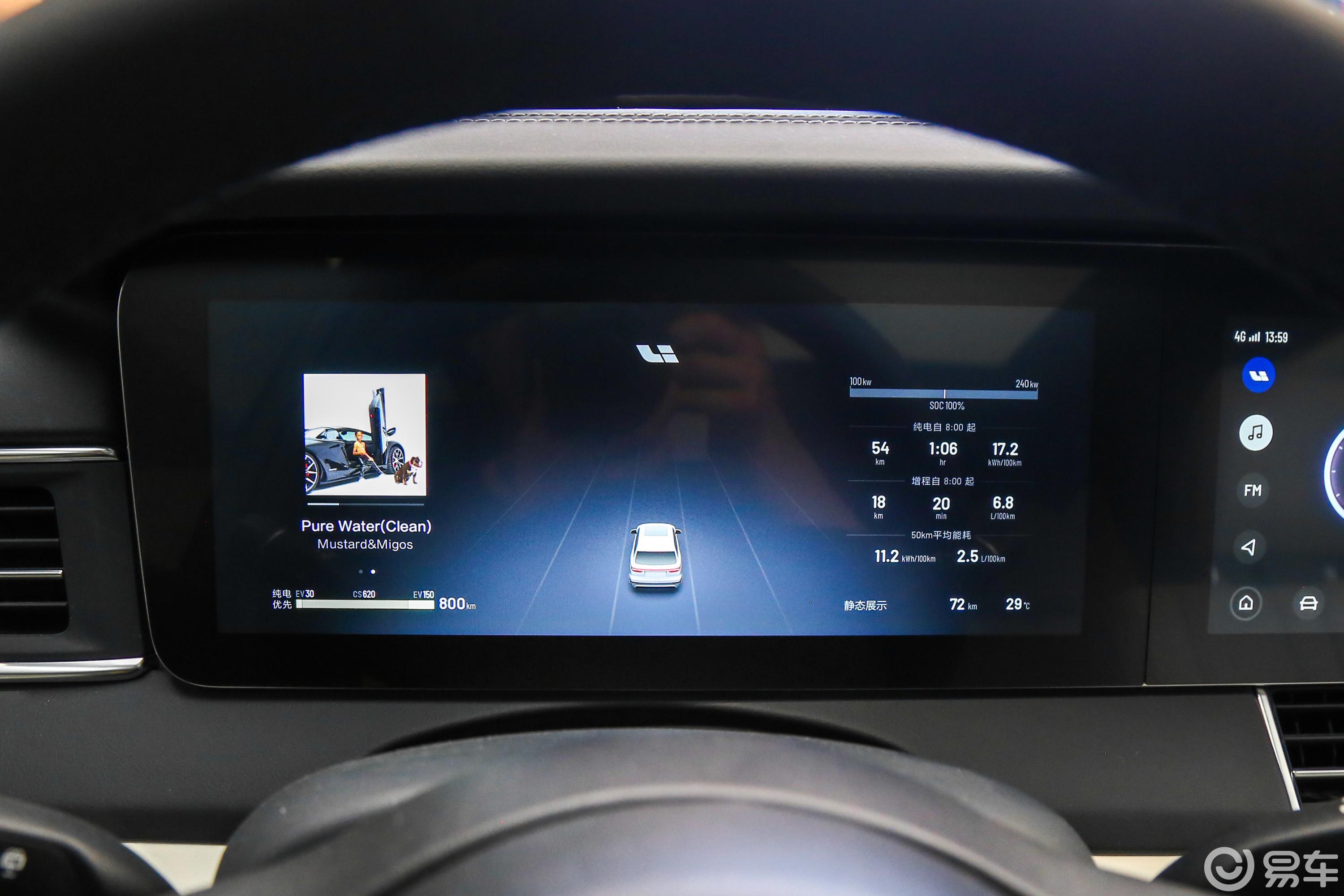 【理想one2019款基本版 6座仪表盘汽车图片-汽车图片大全】-易车