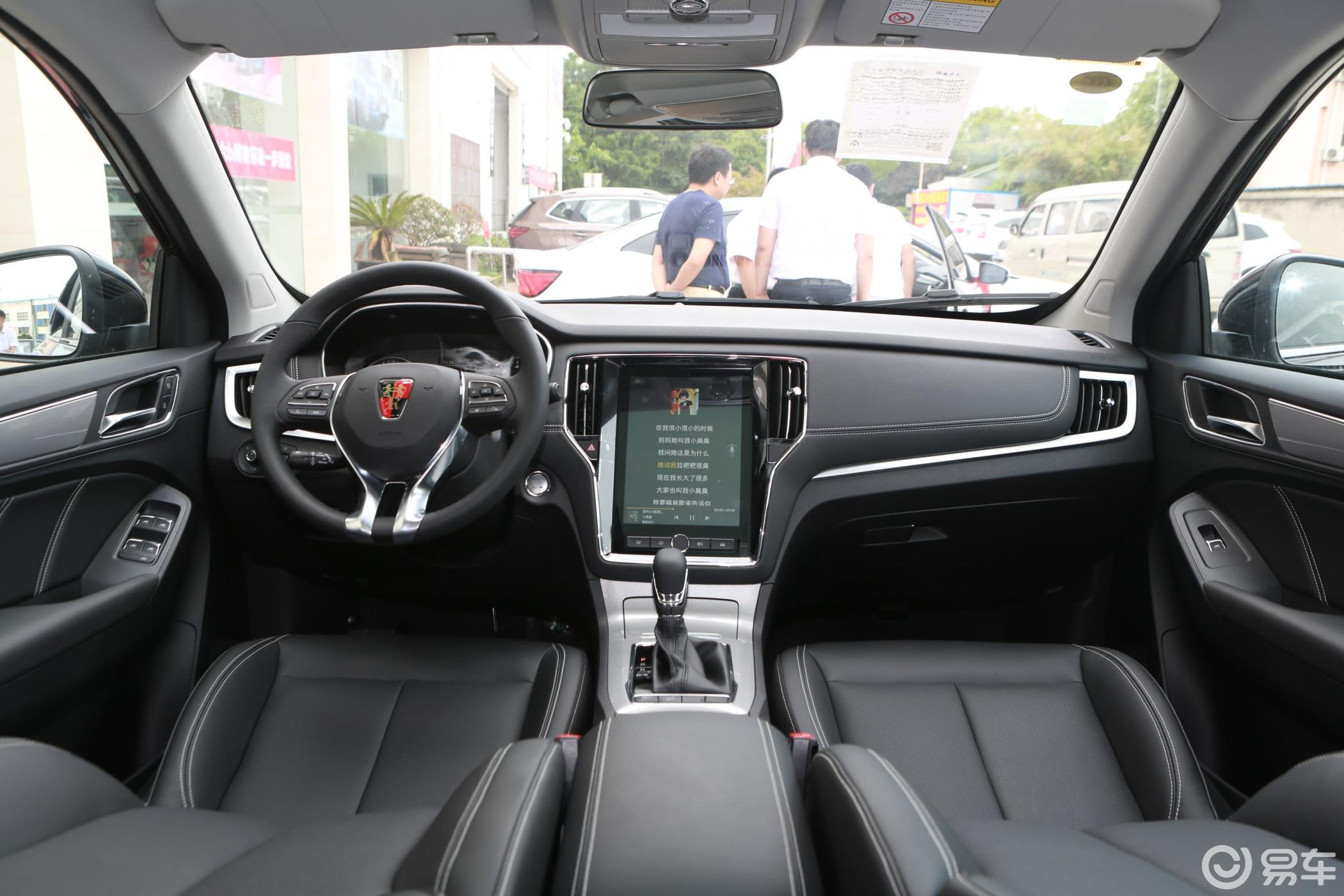 【荣威rx52020款20t 双离合 两驱 4g互联超越旗舰版内饰全景正拍汽车