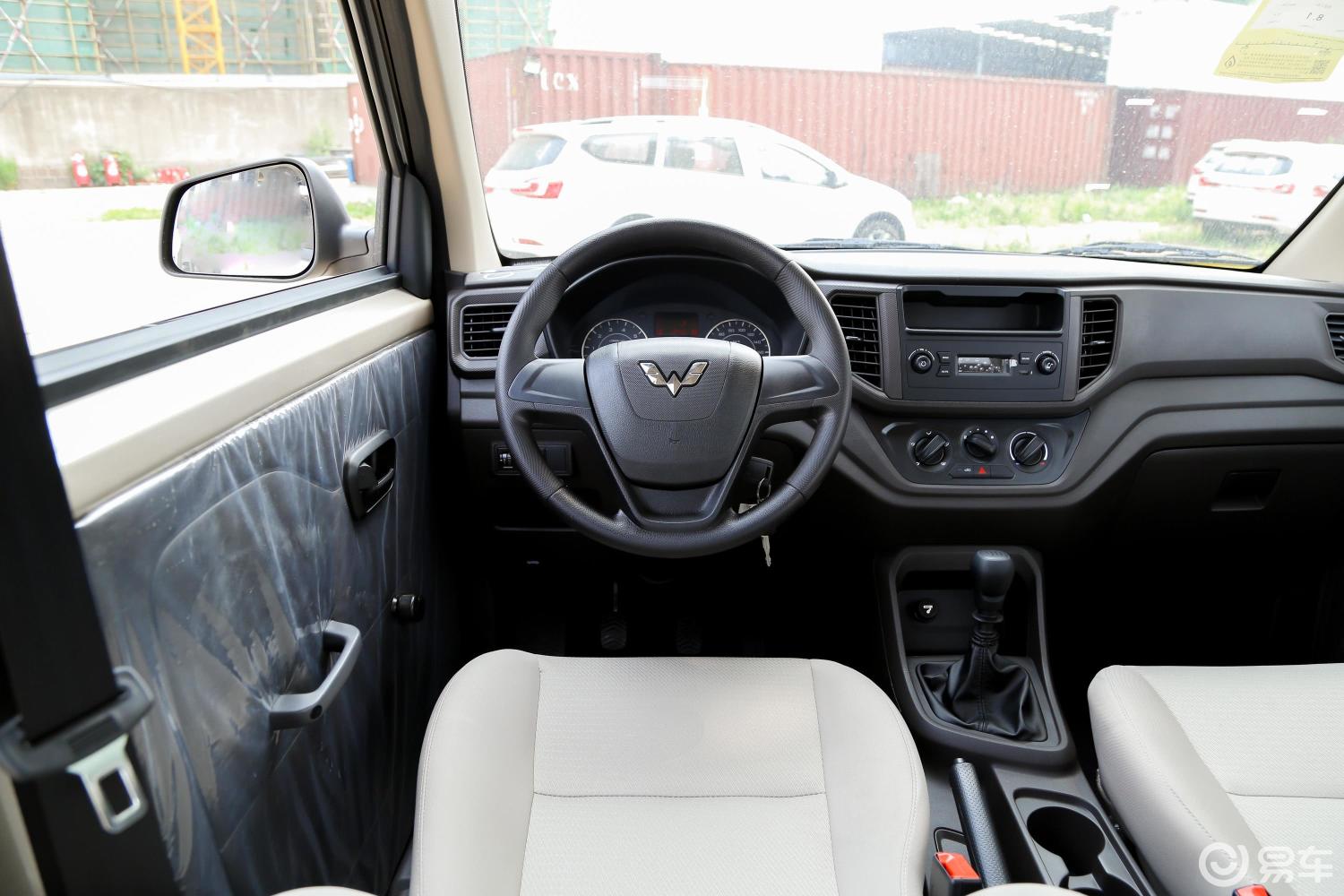 【五菱宏光v2019款1.