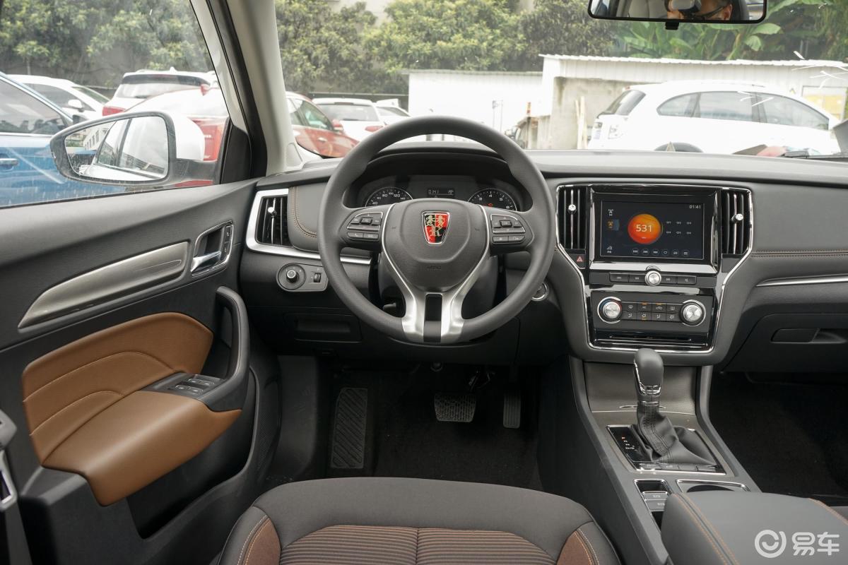 【荣威i62020款plus 1.