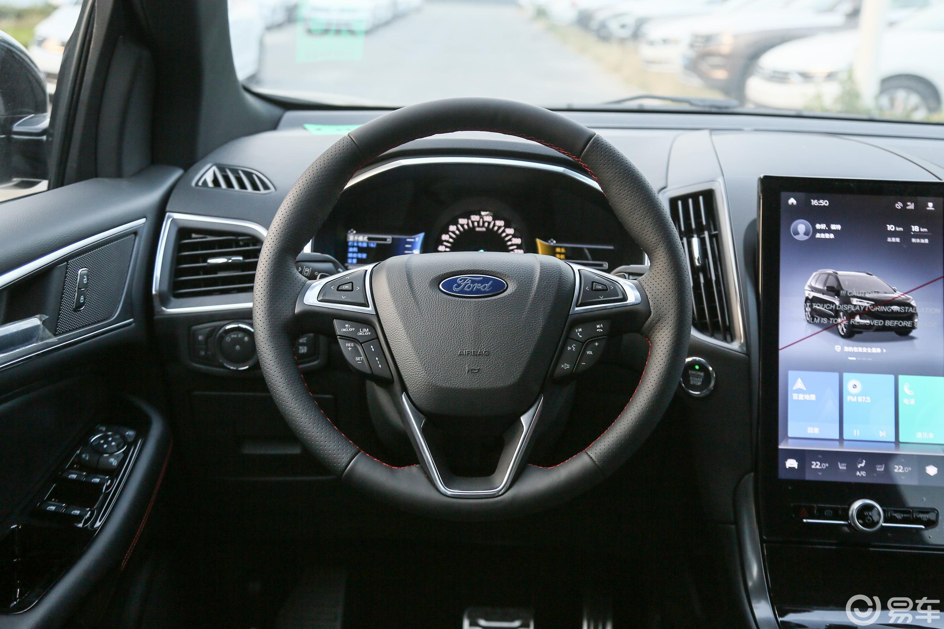 【锐界2020款ecoboost 245 两驱 st-line 5座方向盘汽车图片-汽车图片