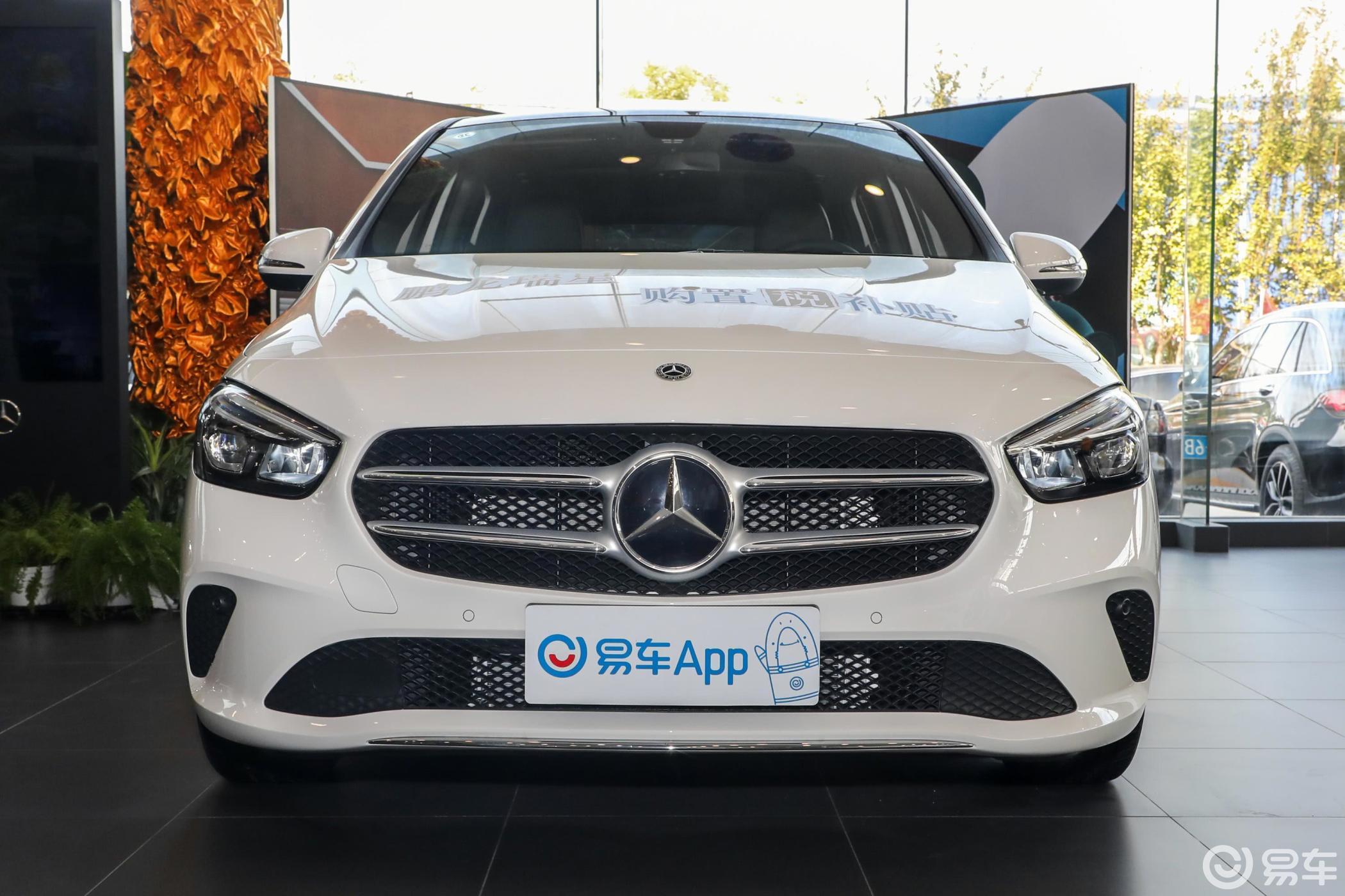 【奔驰b级2020款b 200 时尚型正前水平汽车图片-汽车图片大全】-易车