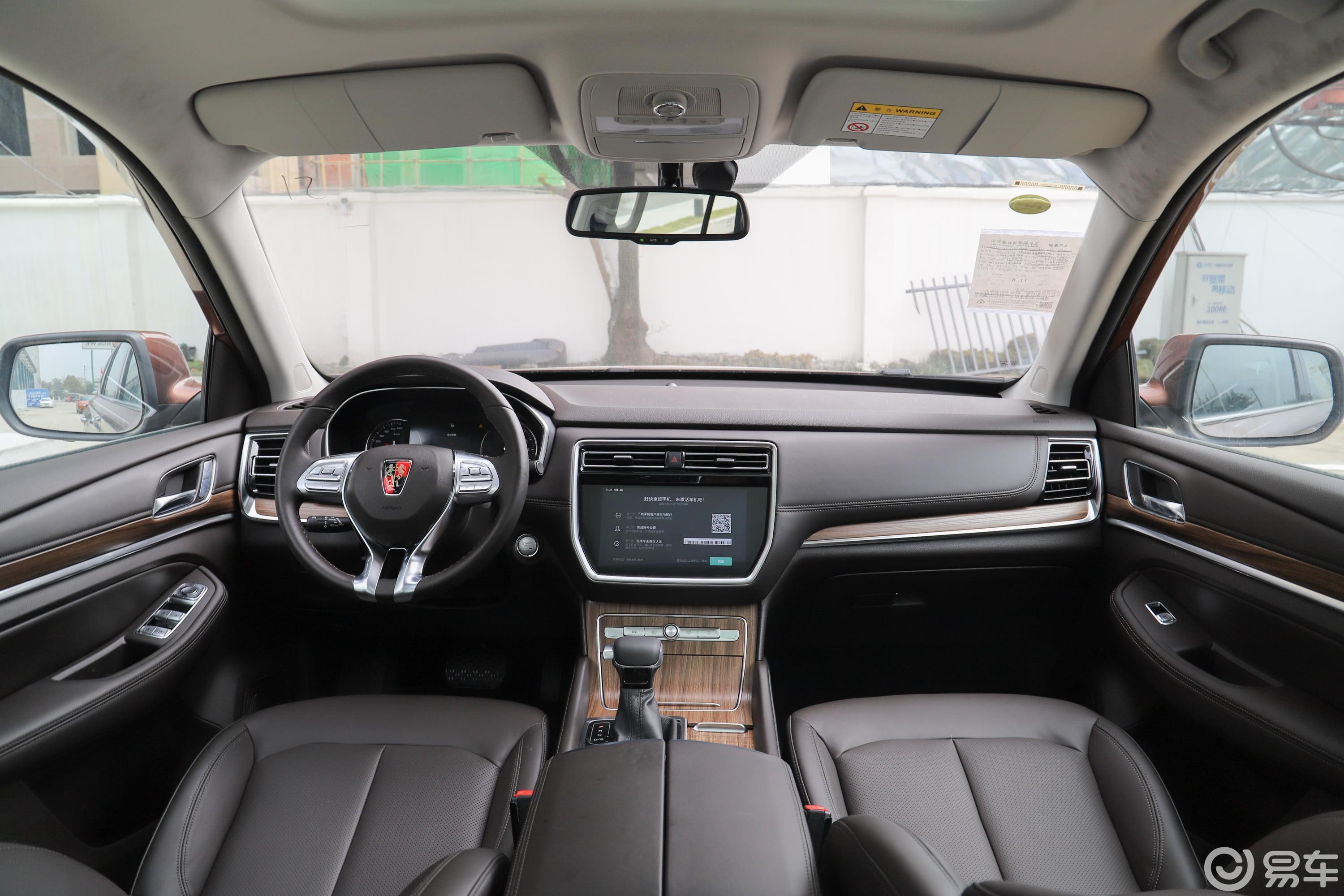 【荣威rx82018款30t 四驱 智联网旗舰版内饰全景正拍汽车图片-汽车