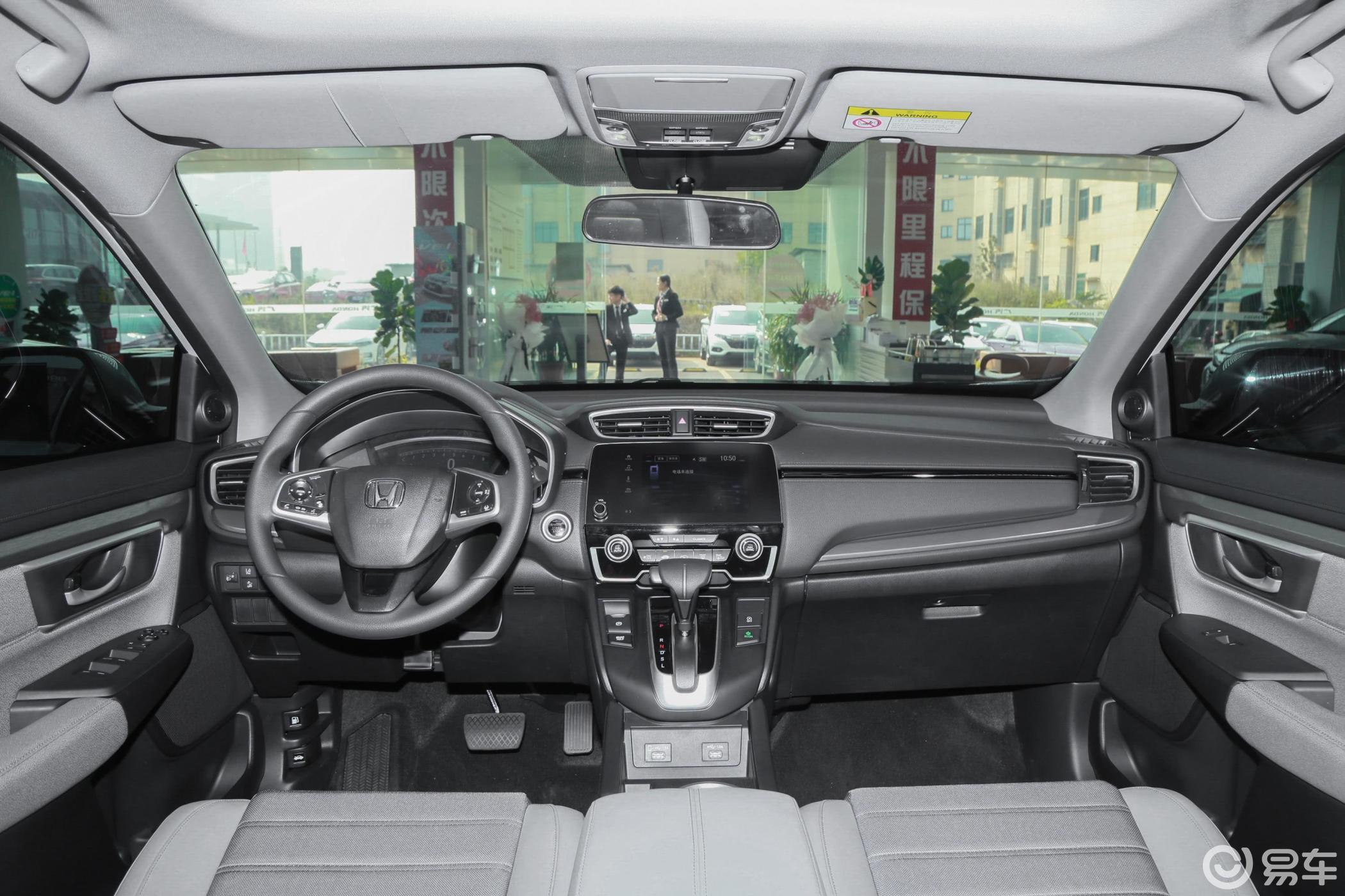 【皓影2020款240turbo cvt 两驱 豪华版内饰全景正拍汽车图片-汽车