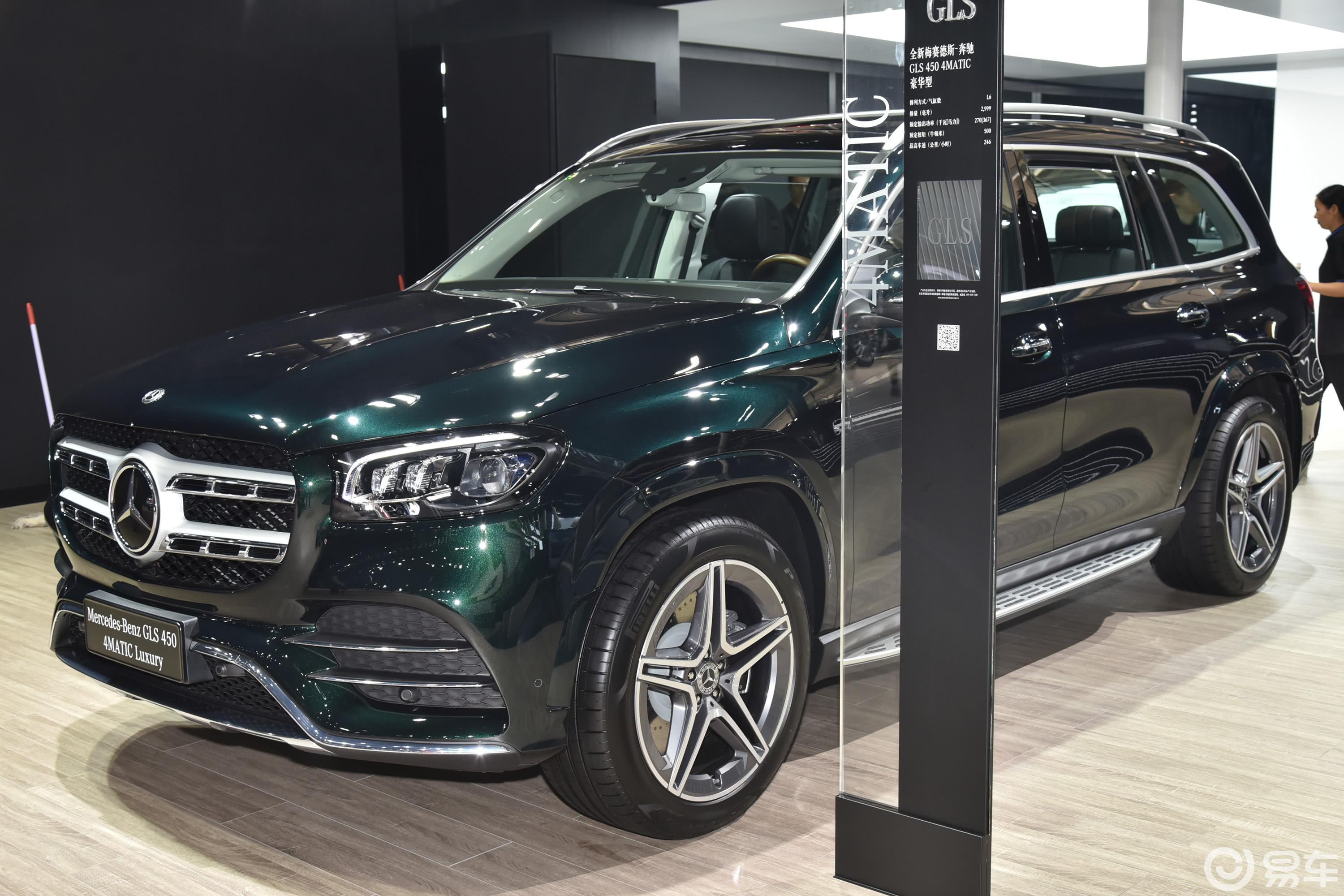 【奔驰GLS图片-汽车图片大全】-易车